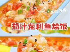 -Rabbit Cafe私房西餐甜点咖啡(栖霞路店)