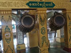 -ခြောက်ထပ်ကြီးရွှေသာလျောင်းဘုရားကြီး