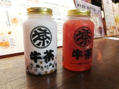 -牛茶·燕窝饮品(SKPS店)