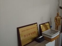 -仰生如卉推拿养生馆(酒仙桥店)