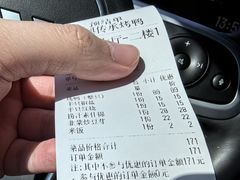 -新興传承烤鸭