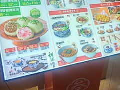 -阿三生煎(盛华里店)