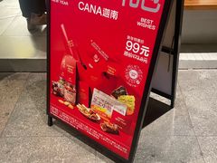 -迦南·甜品蛋糕(传媒店)