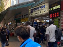 -盛贤大沙头旧货市场