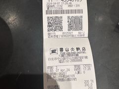 -圆山大饭店-圆苑餐厅