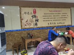 -邢老三肉丸胡辣汤腊牛肉夹馍(朗福大厦店)