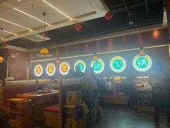 -香佰里鲜货火锅(佳乐金街店)