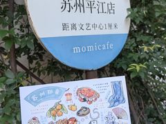 -猫的天空之城概念书店(苏州平江店)
