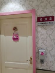 -北京俪婴妇产医院(朝阳大悦城店)