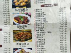 -龙福园·回家干饭小炒(徐东店)