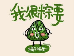 -北京稻香村(大都专卖店)