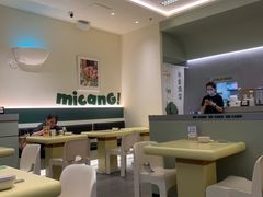 -米仓食堂(凯德广场店)