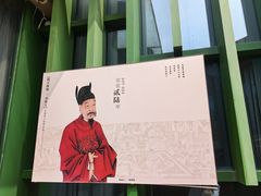 -杭州杭帮菜博物馆