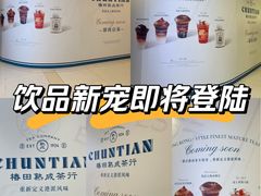 -杭州湖滨in77