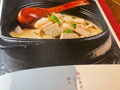 -北京老铺烤鸭(老城根店)