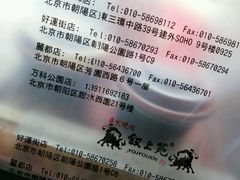 地址-江户前寿司(好运街店)