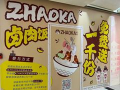 -美罗城