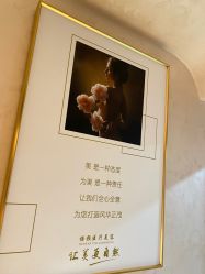 -天津时光诺颜·轻医美·轮廓抗衰中心