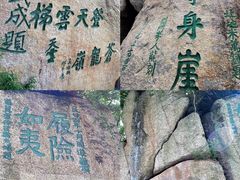-华山风景名胜区