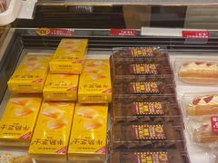 -味多美蛋糕(古城店)