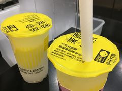 -快乐柠檬happylemon(北京APM店)