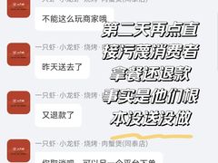 -一只虾·小龙虾·烧烤·肉蟹煲(同泰时代广场店)