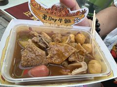 -老day牛杂(官也街总店)