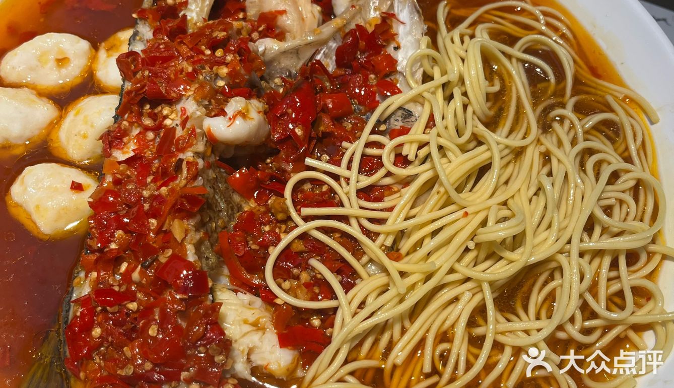 热辣辣的美味鱼头