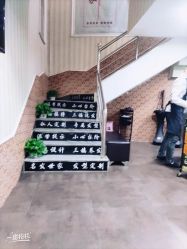 -名发世家烫染