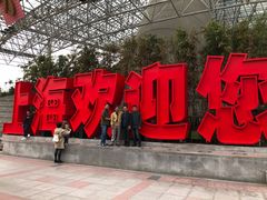 -东方明珠·可口可乐欢乐餐厅