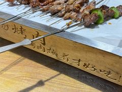 -小杨烤肉(朱雀店)