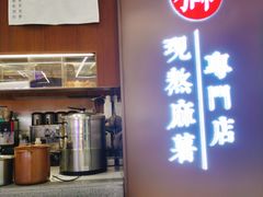 -君之狮子山·轻糖烘焙(开元Mini店)