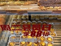 -味多美蛋糕(安定门店)