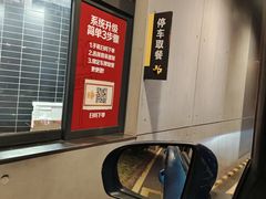 -麦当劳·得来速店(星沙大道店)