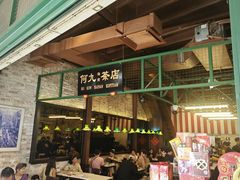 -何九海南茶店(鬼仔巷店)