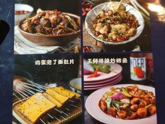 -壹酒贰肉1926·深夜食堂(九纬路店)