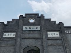 -安仁古镇