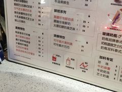 -milkplus·泰式奶茶(较场东路店)