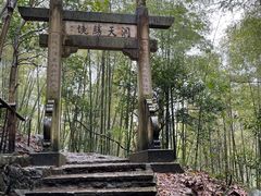 -丹山赤水风景名胜区