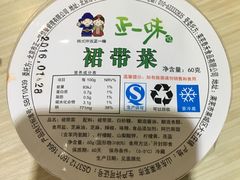 -正一味石锅拌饭(望京新世界店)