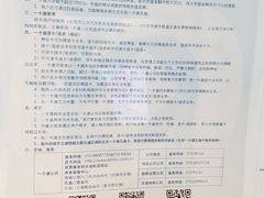 -市政交通一卡通(西单客服中心)