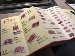 -丰茂烤串(钦州北路店)