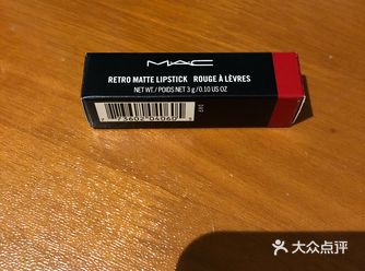 复古哑光，正红，很显气质，也比较持久