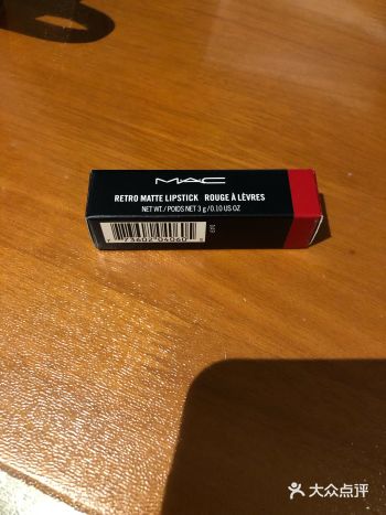 复古哑光，正红，很显气质，也比较持久