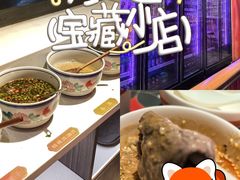 -南城十里潮汕鲜牛火锅·鲜虾生滚粥(融汇老商埠店)