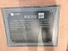 -大槐树寻根祭祖园