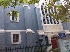 门面-南京市基督教莫愁路堂