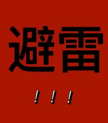 -东莞西妃整形美容医院