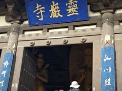 -凯鸽酒楼(大同振兴街店)