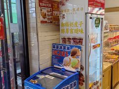-味多美蛋糕(安定门店)